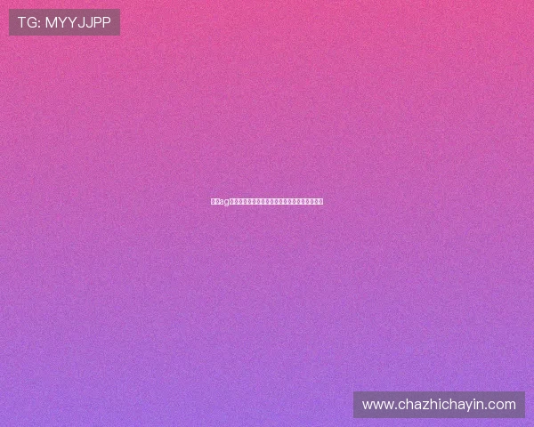 永利ag旗舰厅稳定运行系统,确保每一场游戏公平公正