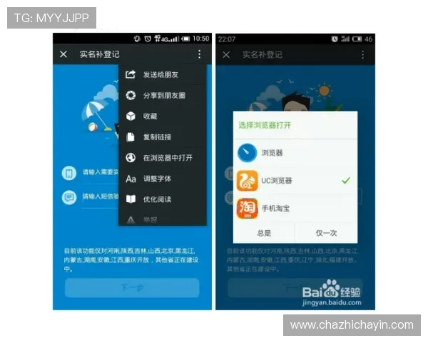 凯发旗舰厅手机版:用户注册流程详解及常见问题解决方案,轻松上手体验丰富玩法 凯发旗舰厅手机版:用户注册流程详解及常见问题解决方案,轻松上手体验丰富玩法