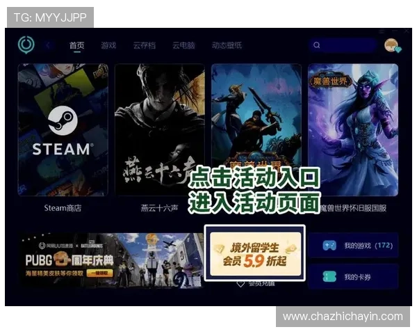 AG下载官方平台提供最全游戏资源,轻松畅玩热门网络游戏体验升级 AG下载官方平台提供最全游戏资源,轻松畅玩热门网络游戏体验升级