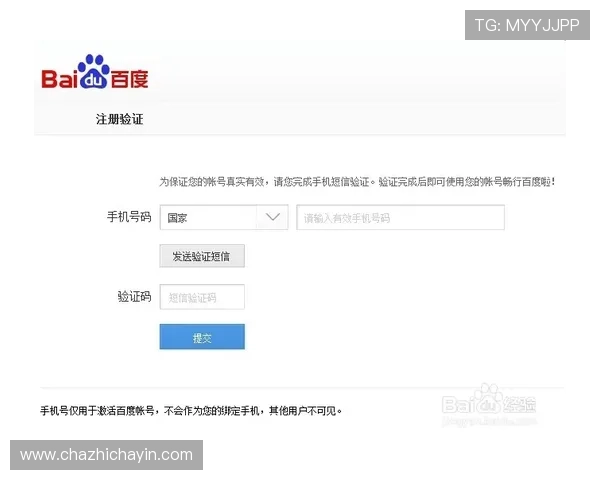 ag网站注册成功后如何进行账号验证与激活确保顺利登录游戏 ag网站注册成功后如何进行账号验证与激活确保顺利登录游戏