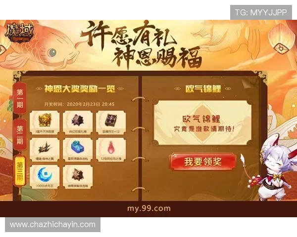了解AG现金直营网的最新优惠政策,帮助玩家合理规划游戏资金,享受更多福利 了解AG现金直营网的最新优惠政策,帮助玩家合理规划游戏资金,享受更多福利