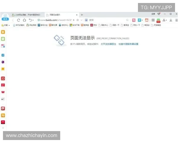 多宝真人网页版登录入口常见故障排查指南,确保玩家遇到问题时能快速找到解决方案 多宝真人网页版登录入口常见故障排查指南,确保玩家遇到问题时能快速找到解决方案