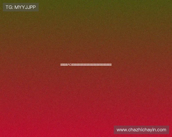 世界杯期间AG电子游戏的最新攻略秘籍,帮助玩家应对各种挑战赢取丰厚奖励 世界杯期间AG电子游戏的最新攻略秘籍,帮助玩家应对各种挑战赢取丰厚奖励