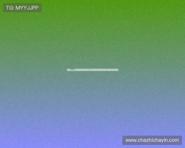 乐鱼app登录入口在哪?最新世界杯主题报道助你第一时间掌握赛事动态 乐鱼app登录入口在哪?最新世界杯主题报道助你第一时间掌握赛事动态